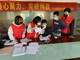 天台和记注册网址党支部助力市场商户有序复工